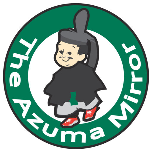 みなもと